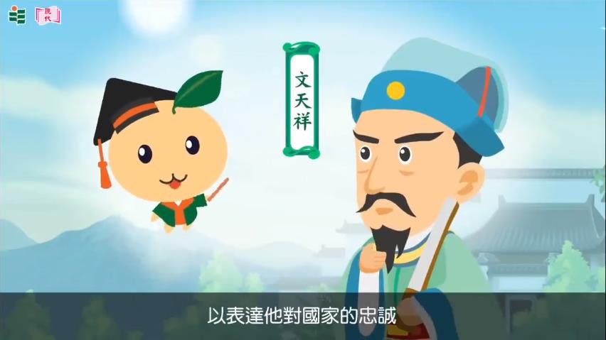 图片[2]-香港小学历史教材-看英文动画学中国历史-糖果资源站