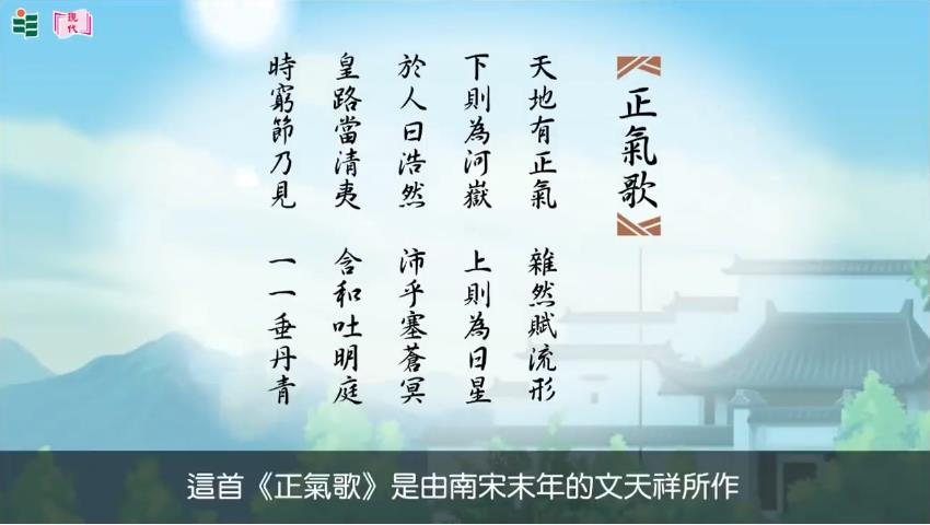 图片[3]-香港小学历史教材-看英文动画学中国历史-糖果资源站