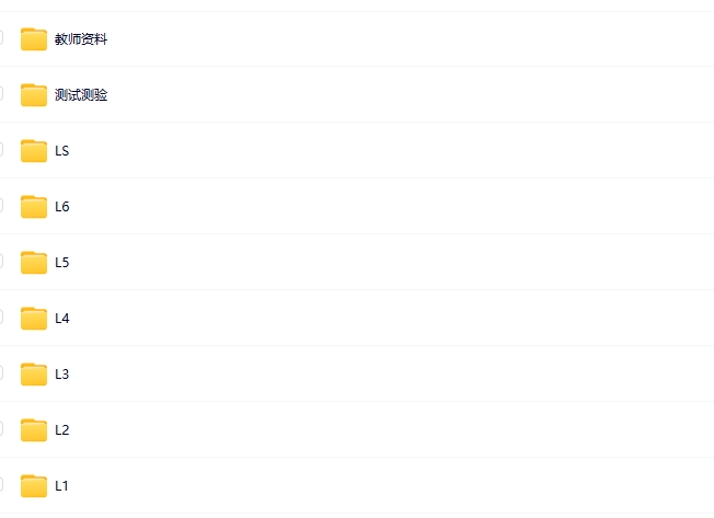 图片[13]-国家地理LOOK教材 少儿英语-糖果资源站