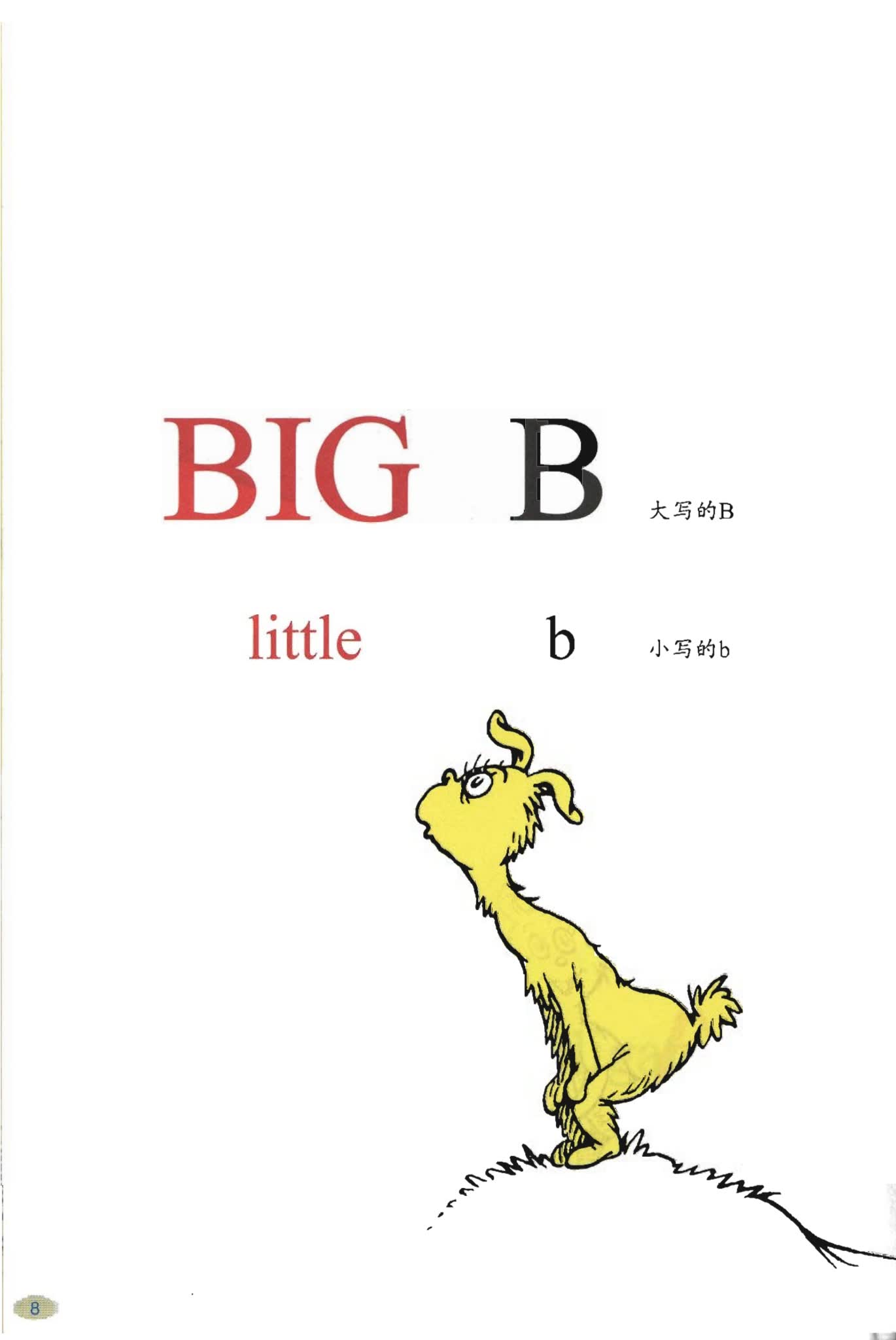 图片[4]-Dr.Seuss 苏斯博士系列英文绘本44音频+46绘本（PDF+MP3）-糖果ABC资源站
