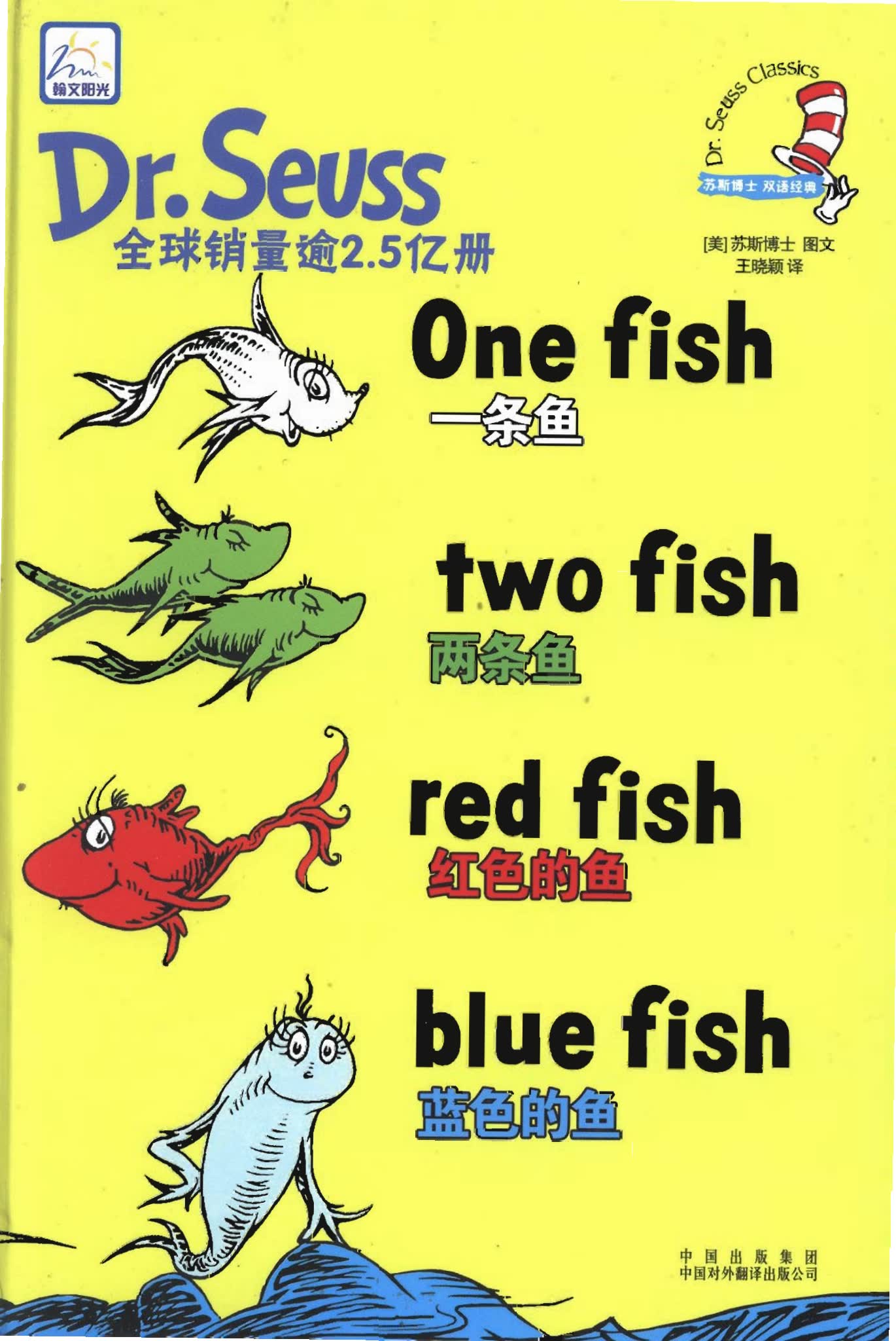图片[3]-Dr.Seuss 苏斯博士系列英文绘本44音频+46绘本（PDF+MP3）-糖果ABC资源站