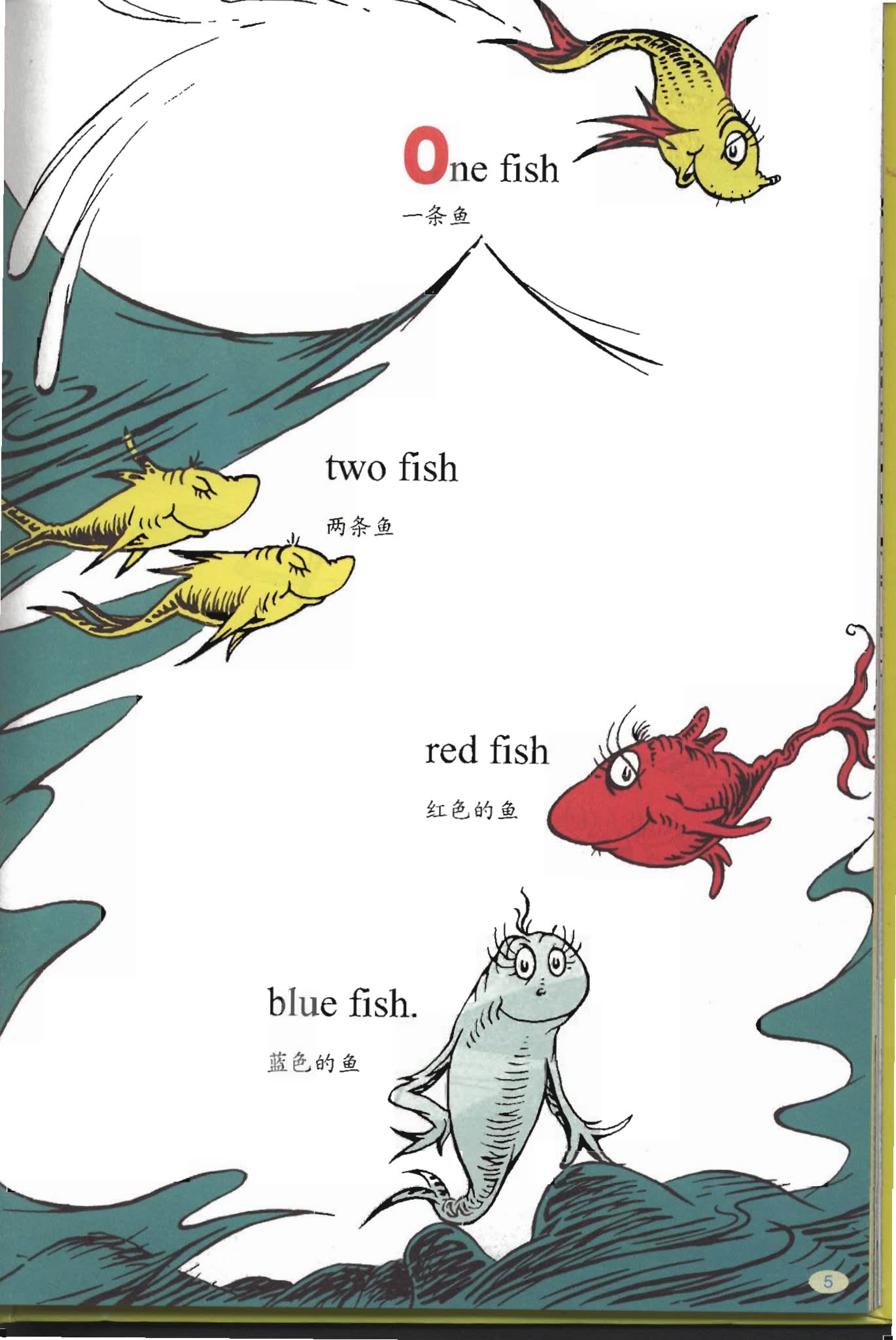 图片[8]-Dr.Seuss 苏斯博士系列英文绘本44音频+46绘本（PDF+MP3）-糖果ABC资源站