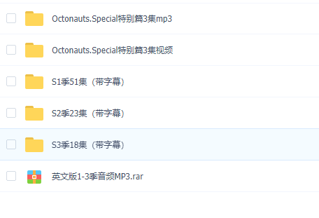 图片[1]-海底小纵队 Octonauts英文版-糖果ABC资源站