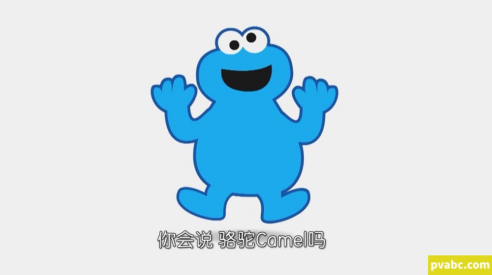 图片[4]-芝麻街abc Sesame Street ABC 中文版动画全26集国语中字高清1080P视频MP4网盘下载-糖果ABC资源站