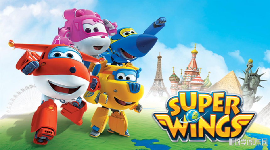 qw超级飞侠 Super Wings 英文版1/2/3/4/5/6/7/8季全184集高清动画片内嵌纯英文字幕下载-糖果ABC资源站