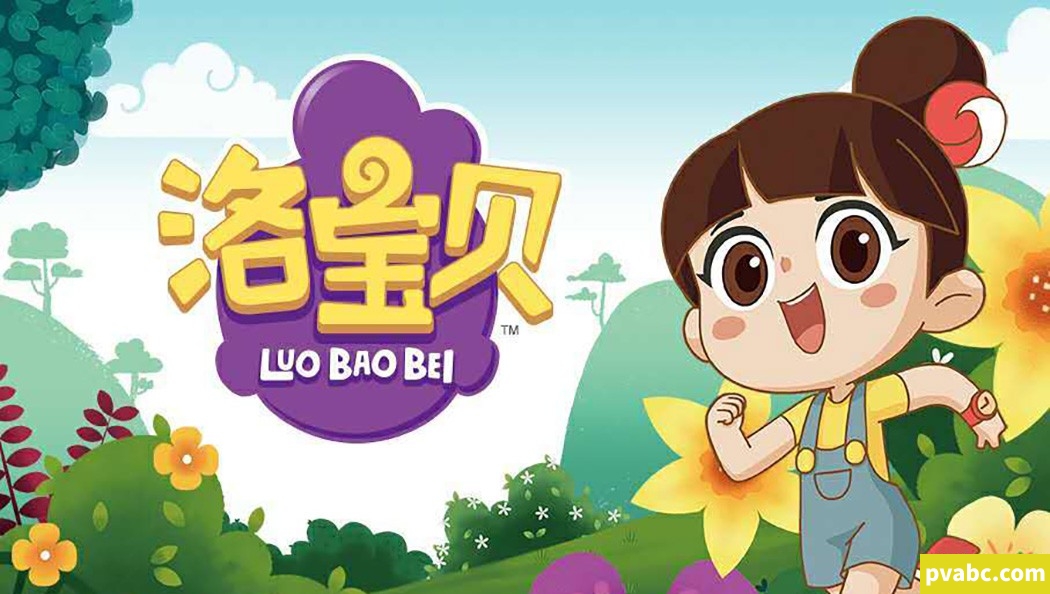 qw洛宝贝 Luo Bao Bei 中文版动画全52集国语中字高清1080P视频MP4格式网盘下载-糖果ABC资源站