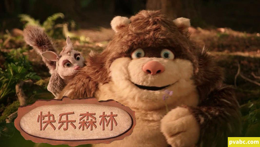 qw快乐森林 Wildwoods 英文版动画全26集英语中英双语对照字幕高清1080P视频MP4格式下载-糖果ABC资源站