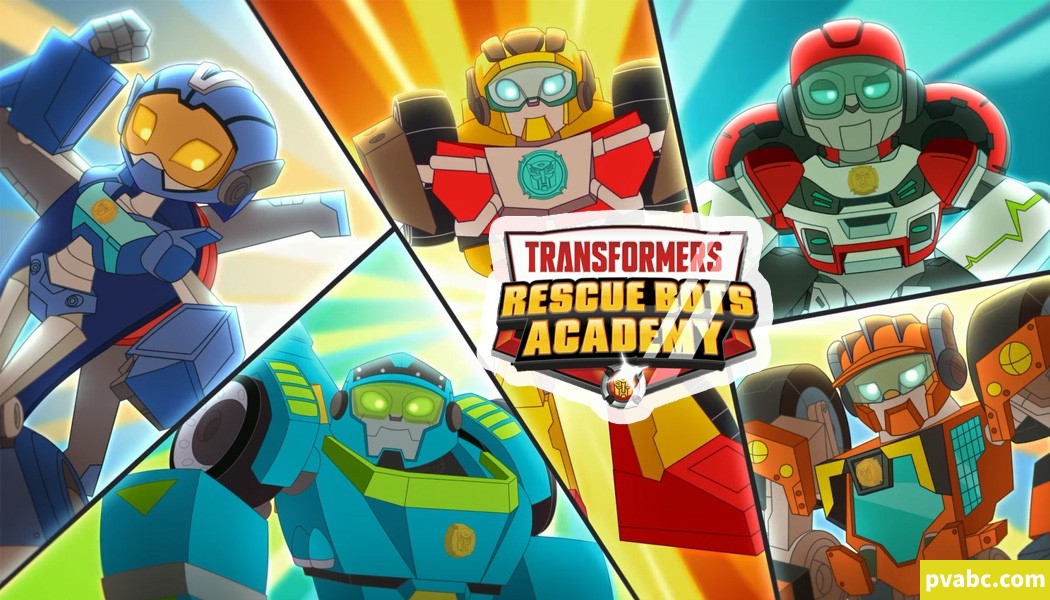 qw变形金刚:救援机器人学院 Transformers: Rescue Bots Academy 英文版第1季26全集1080P-糖果ABC资源站