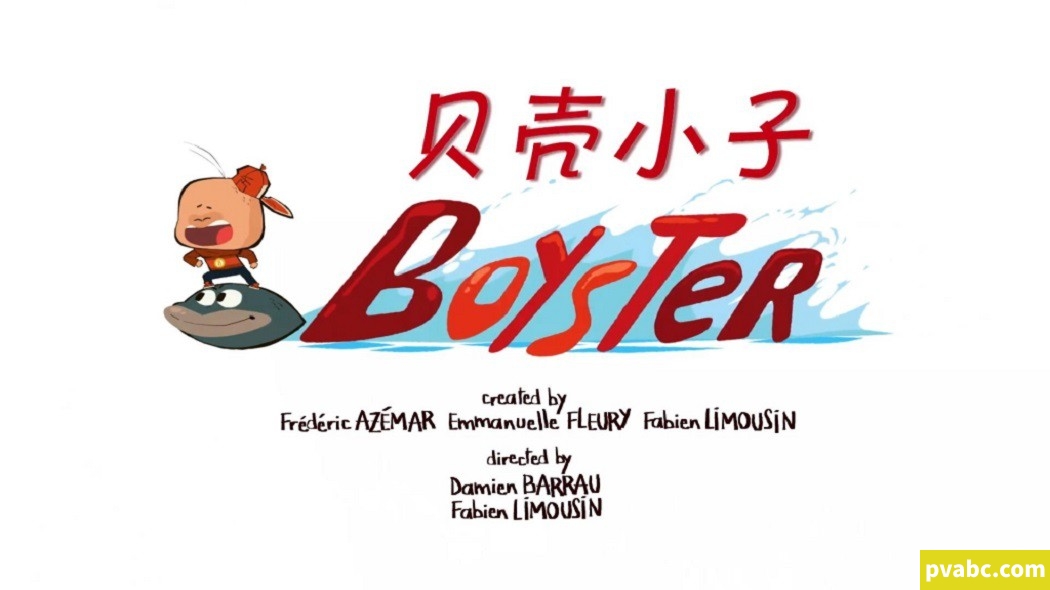 qw贝壳小子 BoysTer 英文版动画第一季全52集英语中英字幕高清1080P视频MP4网盘下载-糖果ABC资源站