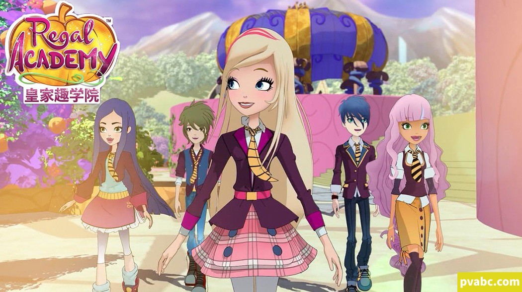 qw皇家趣学院 Regal Academy 中文版动画片第1/2季全52集国语中字高清1080P视频MP4下载-糖果ABC资源站