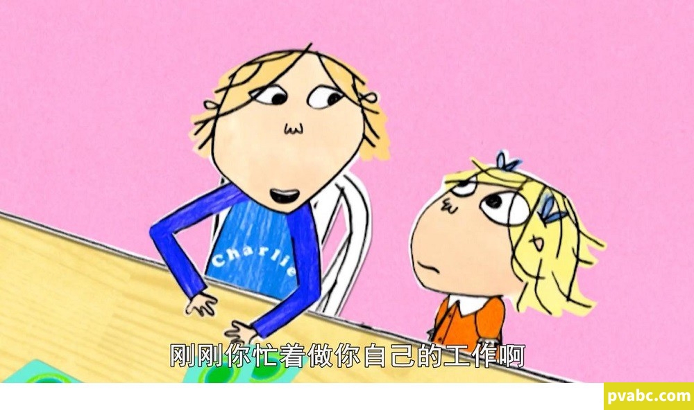 图片[1]-qw查理和罗拉 Charlie And Lola 中文版习惯养成动画第1/2/3季全78集国语中字高清1080P-糖果ABC资源站