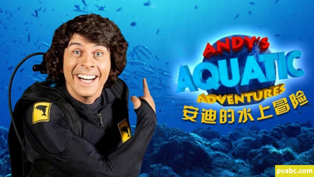 qw安迪的水上冒险 Andy’s Aquatic Adventures 英文版30集英语中字高清1080P视频MP4下载-糖果ABC资源站