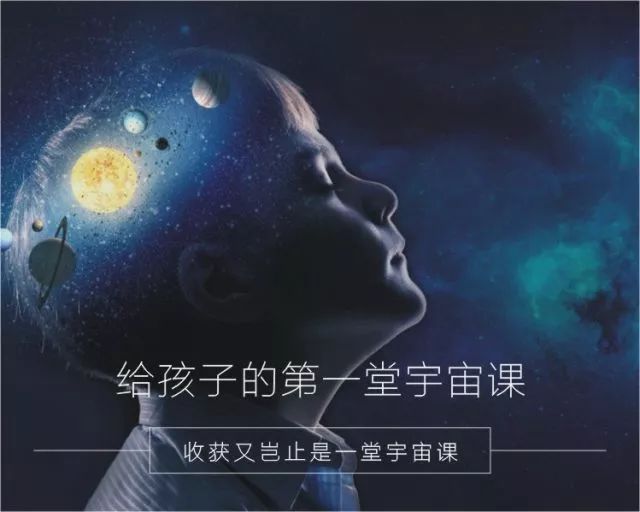 双语科普纪录片，给孩子的第一堂宇宙课-糖果ABC资源站